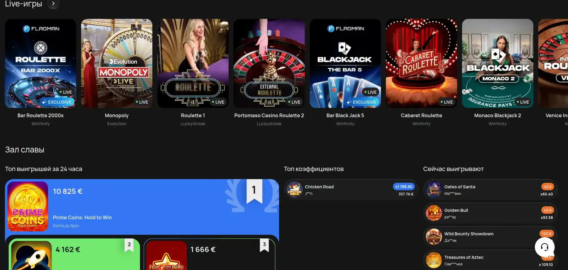 Интерфейс казино Атом на компьютере
